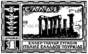 4785 Greek Temple Post