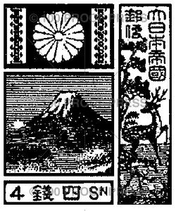 4787 Mount Fuji Post
