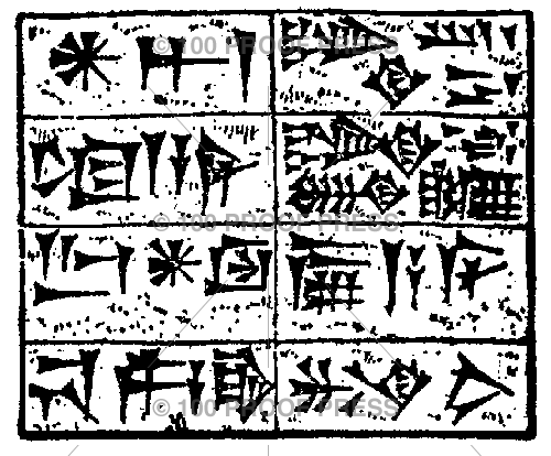 4794 Cuneiform Clay Tablet