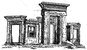 5360 Iranian Ruins, Large