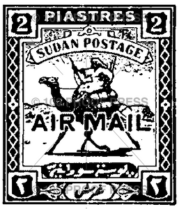 6182 sudan postage stamp