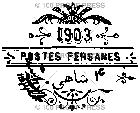 6183 postes parsanes cancellation