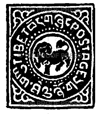 6184 lion postage stamp
